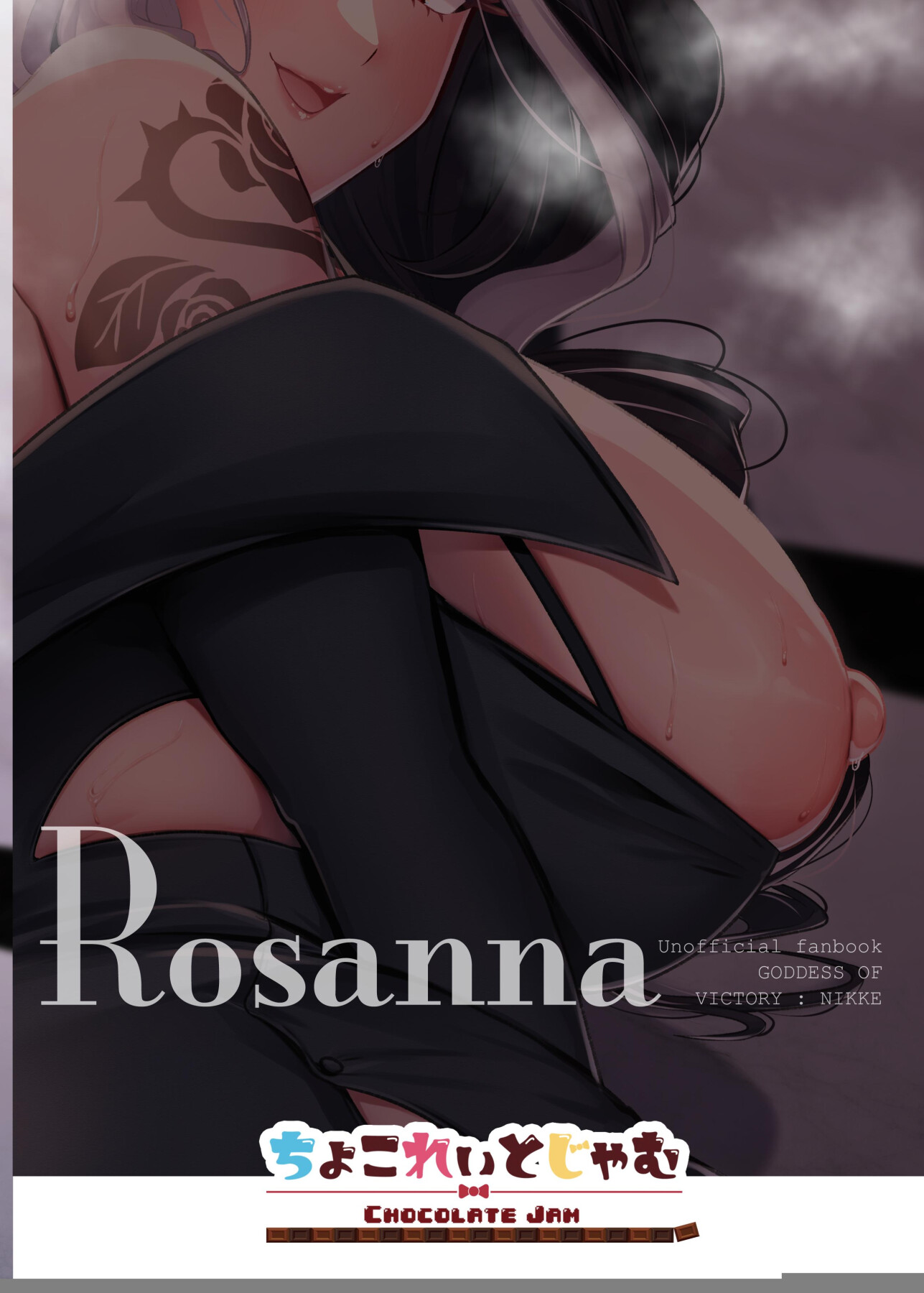 Hentai Manga Comic-Next Door Wife Rose-Read-18